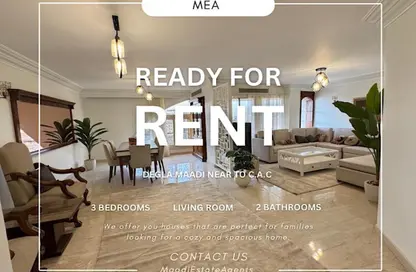 Apartment - 2 Bedrooms - 2 Bathrooms for rent in Street 200 - Degla - Hay El Maadi - Cairo