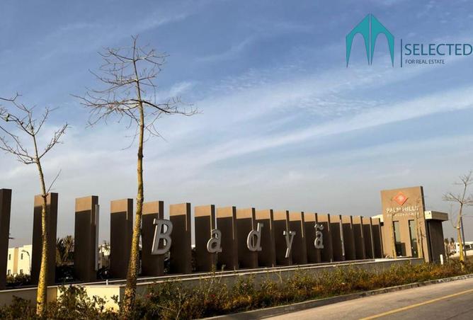 8450154 - صورة العقار 2