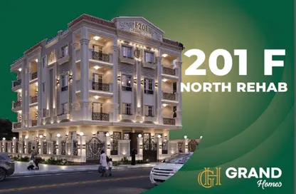 شقة - 3 غرف نوم - 2 حمامات للبيع في امتداد الرحاب - الرحاب - مدينة القاهرة الجديدة - القاهرة شقة - 3 غرف نوم - 2 حمامات للبيع في امتداد الرحاب - الرحاب - مدينة القاهرة الجديدة - القاهرة