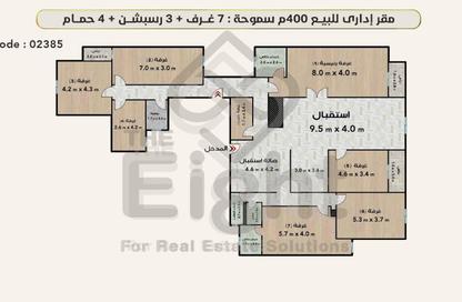 Office Space - Studio - 4 for sale in Tout Ankh Amoun St. - Smouha - Hay Sharq - Alexandria