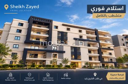 شقة - 3 - 3 للبيع في جرين ريزيدنس 2 - الحي الثامن - الشيخ زايد - الجيزة