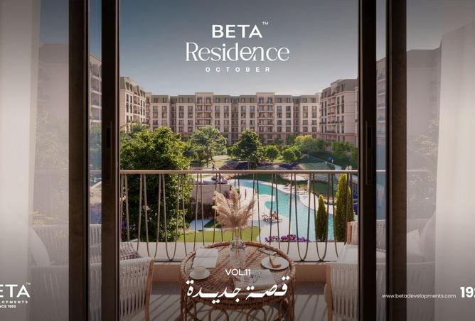 8696533 - الصورة الرئيسية للعقار