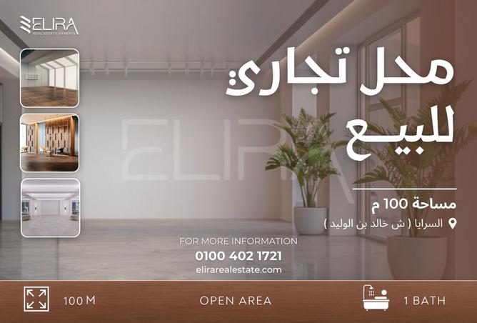 8491489 - الصورة الرئيسية للعقار