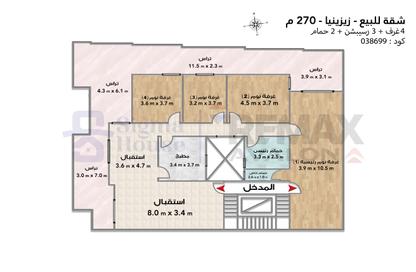 Apartment - 4 Bedrooms - 2 Bathrooms for sale in Zezenia - Hay Sharq - Alexandria