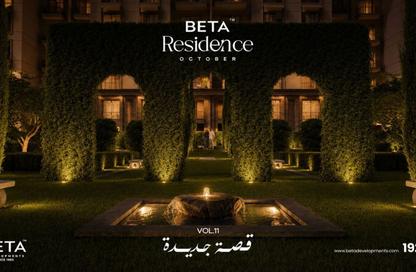Apartment - 2 Bedrooms - 1 Bathroom for sale in BETA Residence - Hadayek October - 6 October City - Giza Apartment - 2 Bedrooms - 1 Bathroom for sale in BETA Residence - Hadayek October - 6 October City - Giza