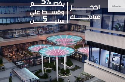 Clinic - 2 Bedrooms - 1 Bathroom for sale in Zahya New Mansoura - New Mansoura - Al Daqahlya