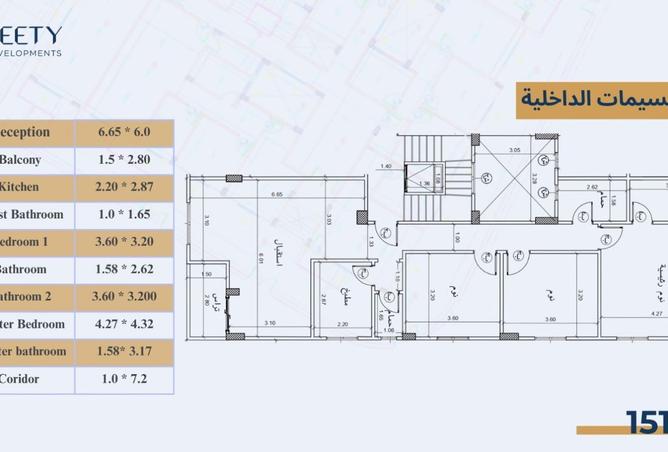 100917236 - Property Image 3