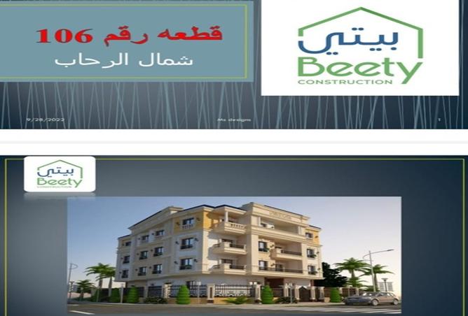 99398370 - صورة العقار 3