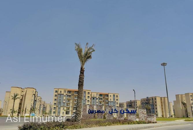 94102664 - صورة العقار 2