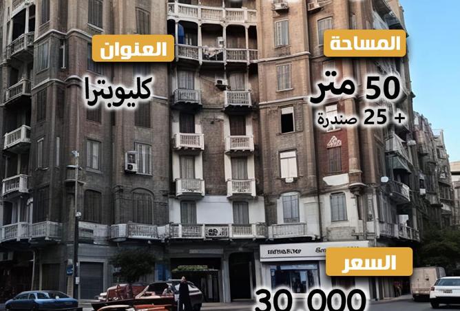 75953576 - Property Main Image