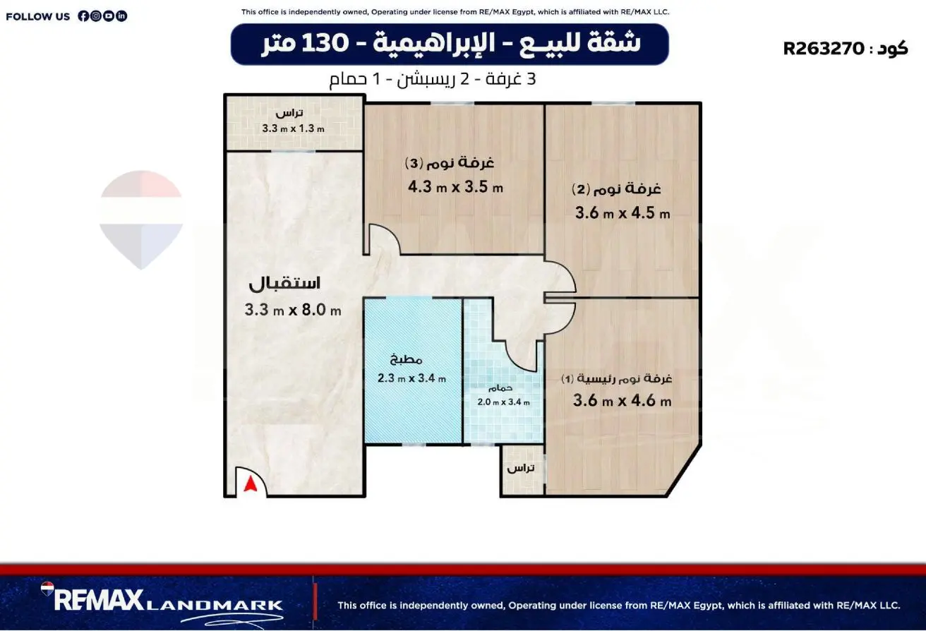 120155715 - الصورة الرئيسية للعقار