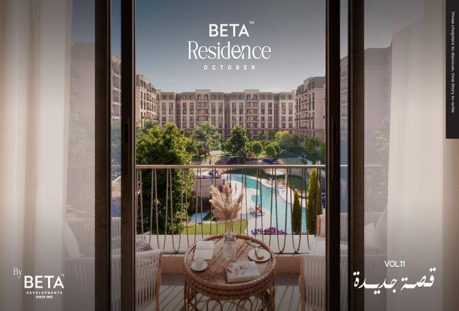 8508379 - Property Main Image