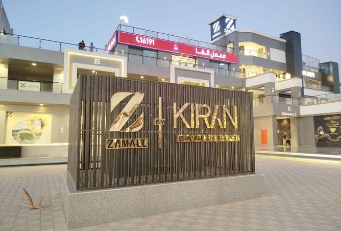 67477472 - صورة العقار 2