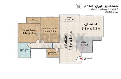 Apartment - 3 Bedrooms - 1 Bathroom for sale in Shaarawy St. - Laurent - Hay Sharq - Alexandria