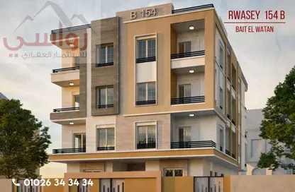 شقة - 3 غرف نوم - 2 حمامات للبيع في بيت الوطن - التجمع الخامس - مدينة القاهرة الجديدة - القاهرة