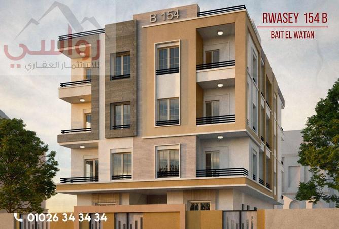 53467746 - الصورة الرئيسية للعقار