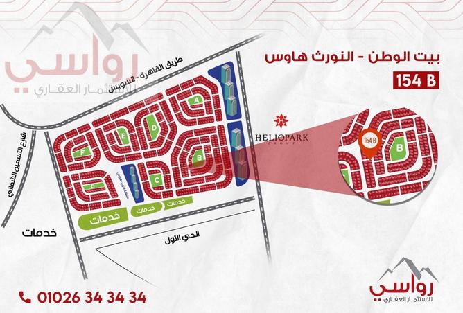 53467746 - صورة العقار 2