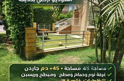 شقة - 1 حمام للبيع في پريڤادو - مدينتي - القاهرة