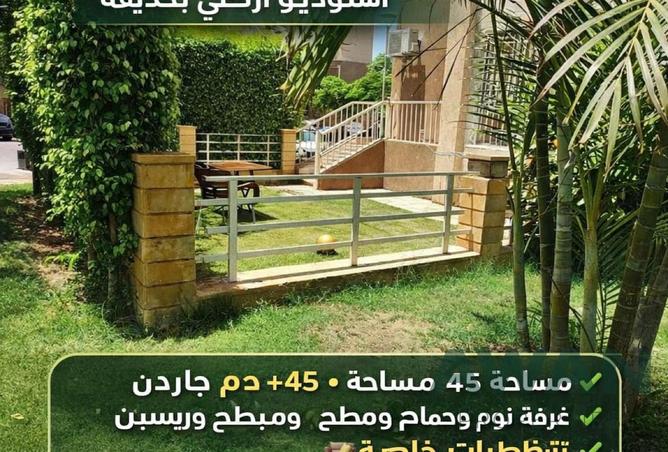 66962013 - الصورة الرئيسية للعقار