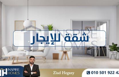 شقة - 2 غرف نوم - 1 حمام للايجار في ميامي - حي اول المنتزة - الاسكندرية