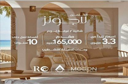 Chalet - 1 - 1 for sale in Lagoon - Al Alamein - North Coast Chalet - 1 - 1 for sale in Lagoon - Al Alamein - North Coast
