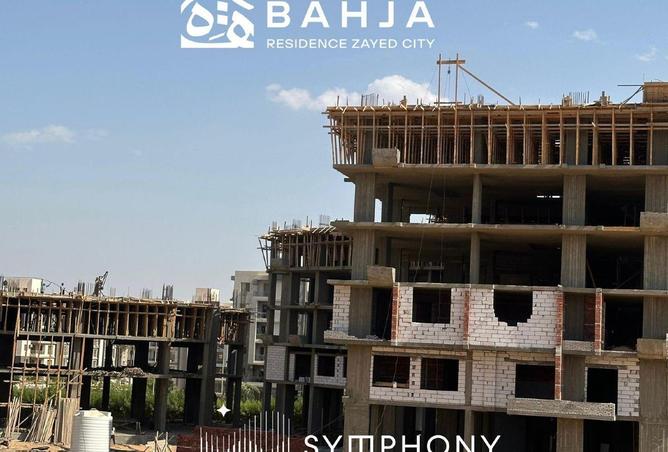 8595426 - صورة العقار 2