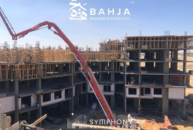 8595426 - صورة العقار 3