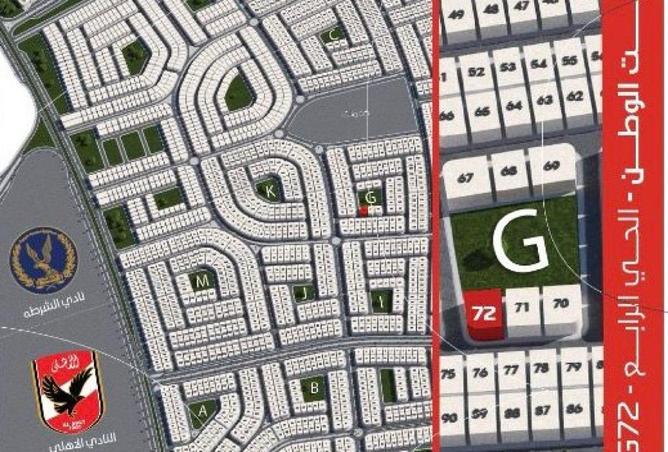 56006688 - صورة العقار 2