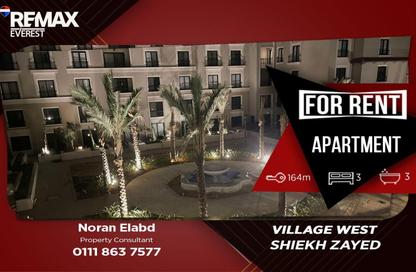 Apartment - 3 Bedrooms - 3 Bathrooms for rent in Village West - Sheikh Zayed Compounds - Sheikh Zayed City - Giza