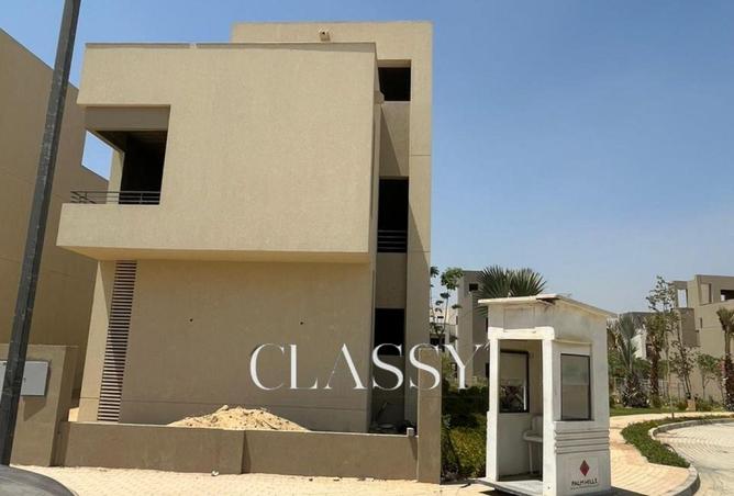 8408933 - صورة العقار 2