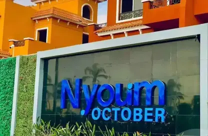 Townhouse - 3 Bedrooms - 3 Bathrooms for sale in Nyoum October - Northern Expansions - 6 October City - Giza