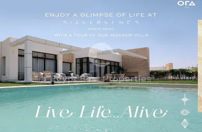 شاليه - 3 غرف نوم - 3 حمامات للبيع في سيلڤر ساندس - قسم مرسي مطروح - الساحل الشمالي