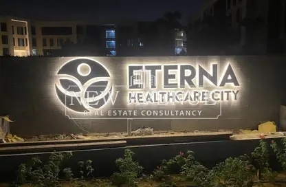 Clinic - Studio for rent in New Cairo Centre - North Teseen St. - The 5th Settlement - New Cairo City - Cairo