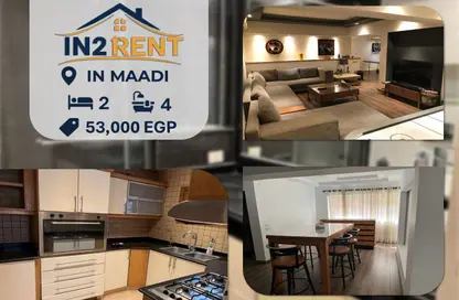 شقة - 2 غرف نوم - 4 حمامات للايجار في ميدان دجله - دجلة - حي المعادي - القاهرة