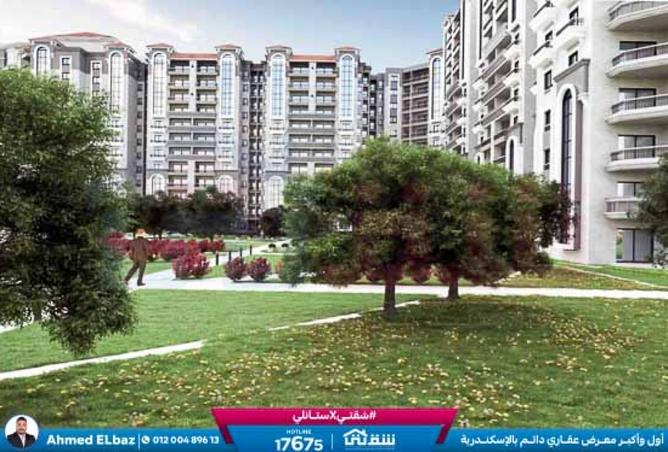 8499900 - صورة العقار 2