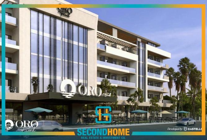 8685076 - صورة العقار 2