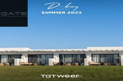 فيلا - 5 غرف نوم - 7 حمامات للبيع في دي-باي - قسم الضبعة - الساحل الشمالي