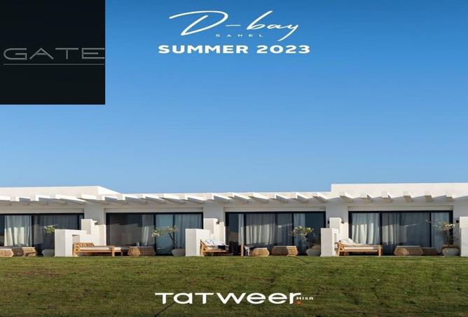 59992236 - الصورة الرئيسية للعقار