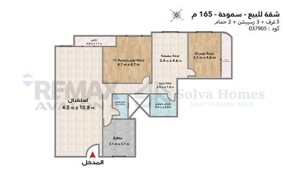 Apartment - 3 Bedrooms - 2 Bathrooms for sale in Al Hilton St. - Smouha - Hay Sharq - Alexandria Apartment - 3 Bedrooms - 2 Bathrooms for sale in Al Hilton St. - Smouha - Hay Sharq - Alexandria