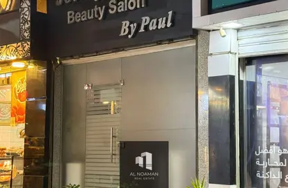 محل - استوديو - 1 حمام للبيع في الشيخ زايد - الجيزة