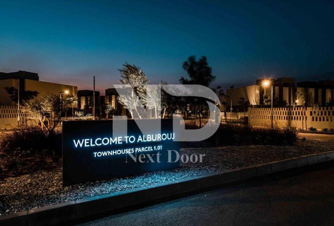 54754470 - صورة العقار 3