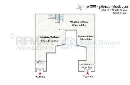 Shop - Studio - 2 Bathrooms for rent in Port Said St. - Sporting - Hay Sharq - Alexandria