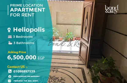 شقة - 3 غرف نوم - 3 حمامات للبيع في شارع الميرغني - ارض الجولف - مصر الجديدة - القاهرة