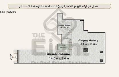 محل تجاري - استوديو - 1 حمام للايجار في شارع الاقبال - لوران - حي شرق - الاسكندرية