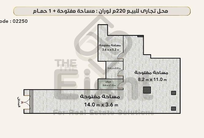 98835236 - صورة العقار 2