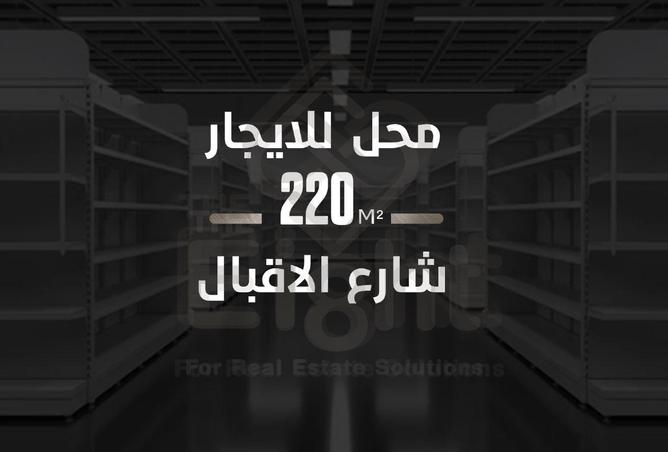 98835236 - الصورة الرئيسية للعقار