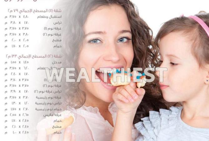 63385584 - صورة العقار 3