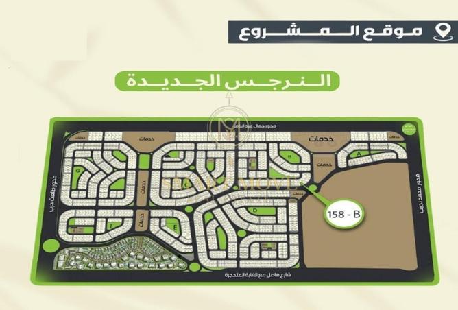 56990893 - Property Image 2