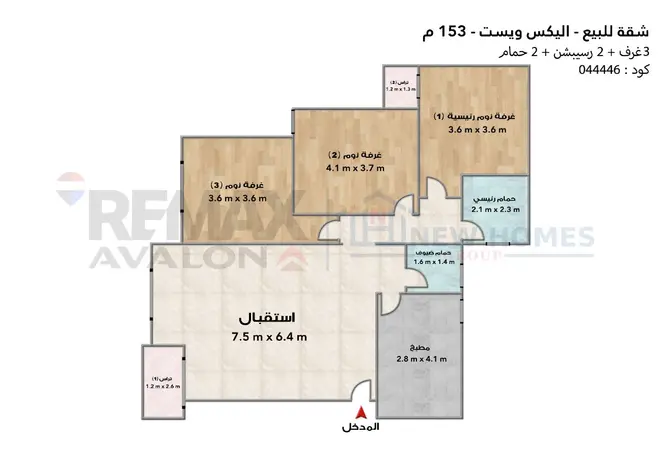 117279777 - صورة العقار 3