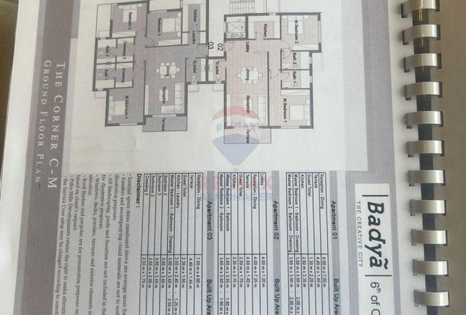 8629158 - Property Image 3